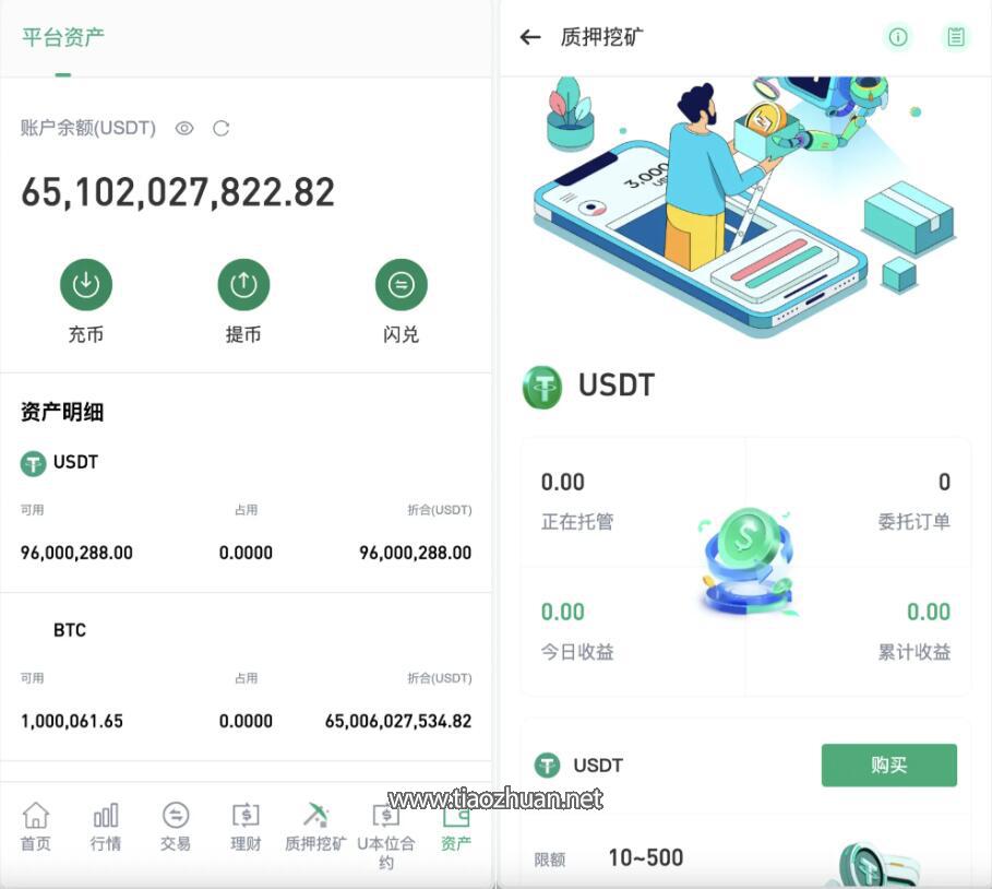 华硕infuraX多语言交易所源码Web3交易所