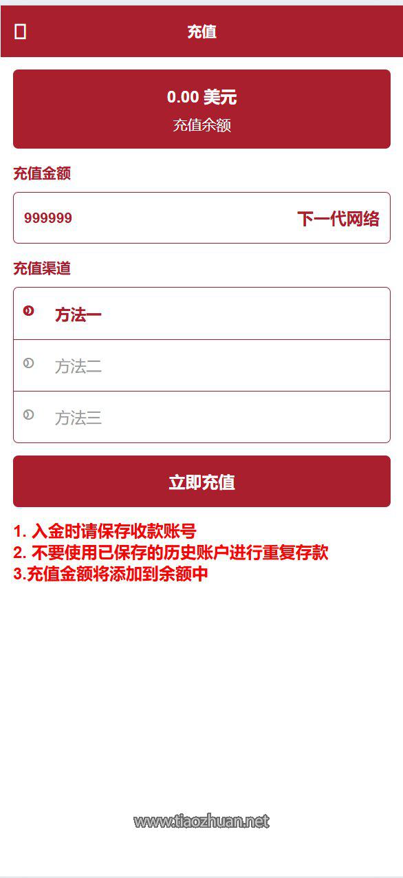 QQ截图20250425170221.jpg