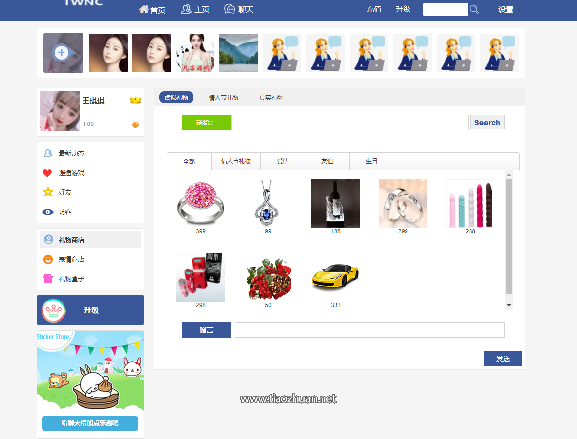 QQ20250419-090630.png