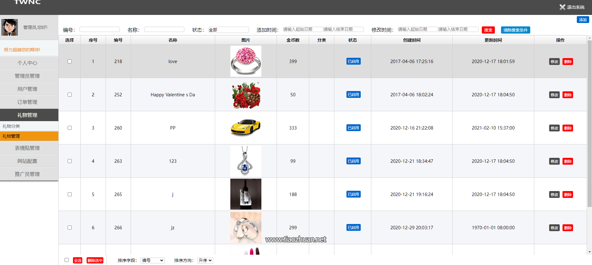 QQ20250419-090536.png