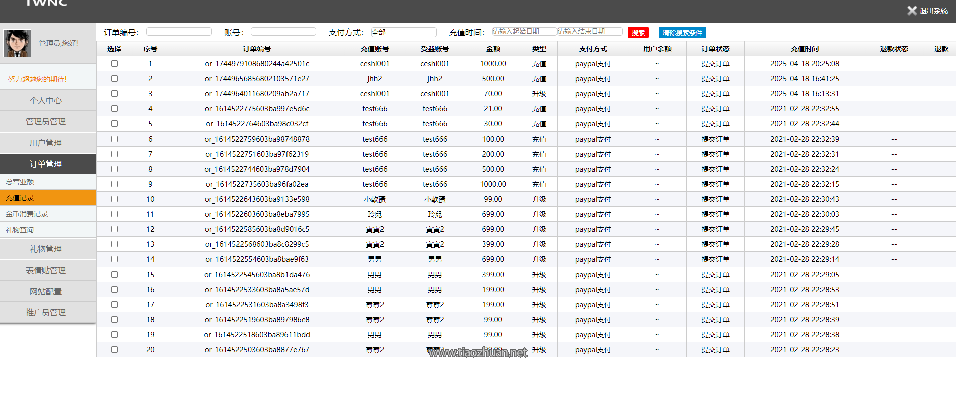 QQ20250419-090506.png