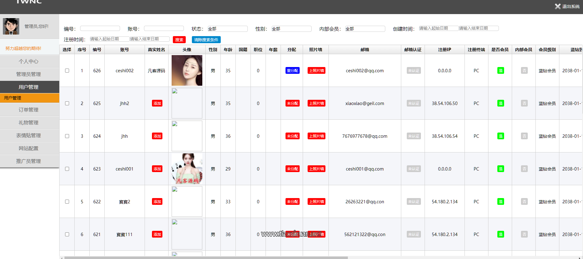 QQ20250419-090454.png