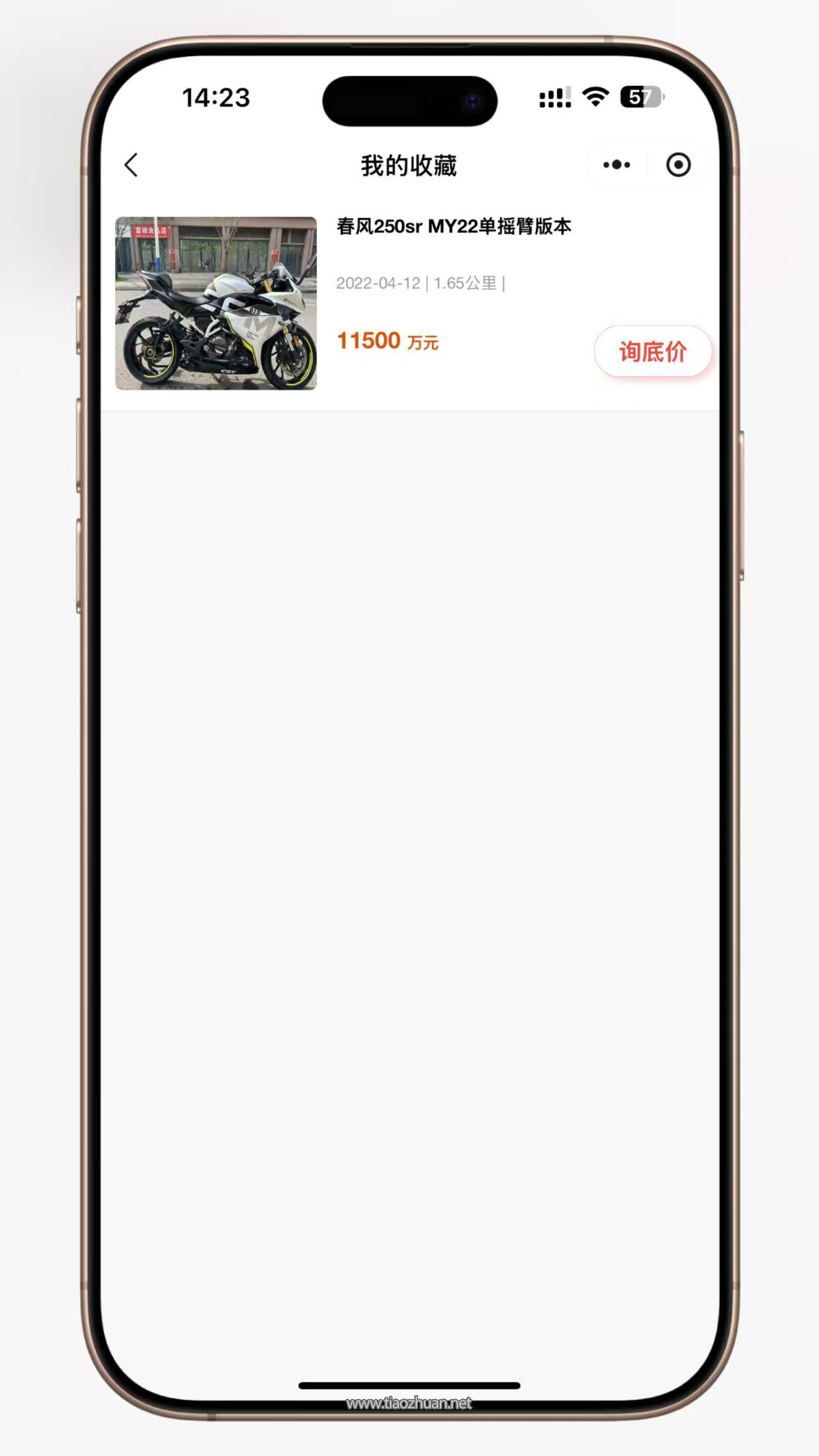 二手摩托车展示小程序3.jpg