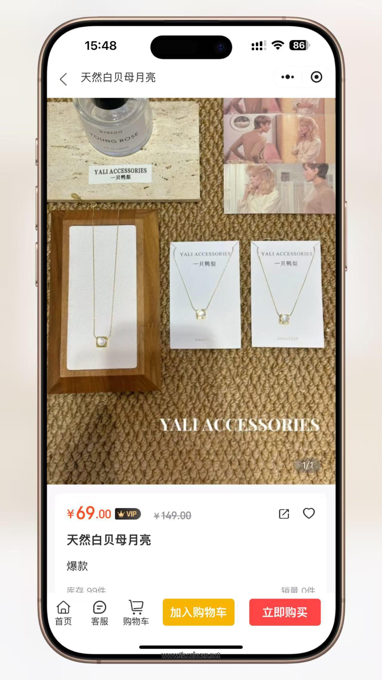 NIUSHOP开源商城 V52.jpg