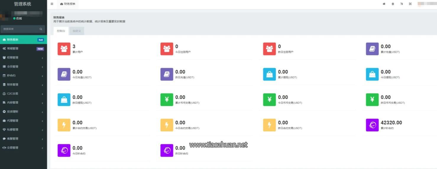 QQ截图20250525175704.jpg