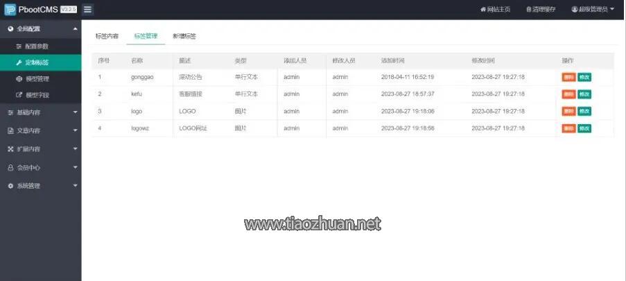 QQ截图20250524162524.jpg