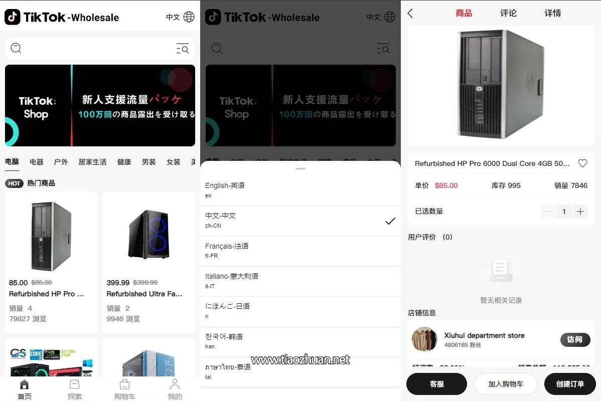 QQ截图20250605202533.jpg