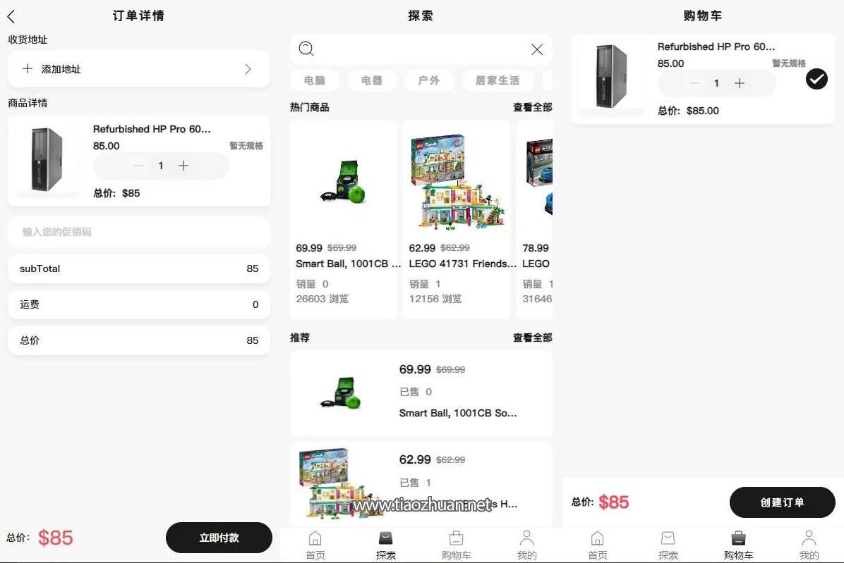 QQ截图20250605202544.jpg