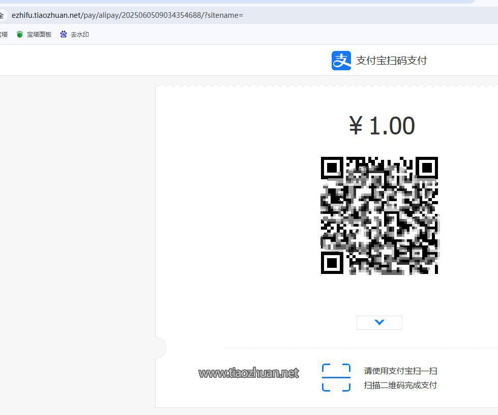 QQ截图20250605090426.jpg