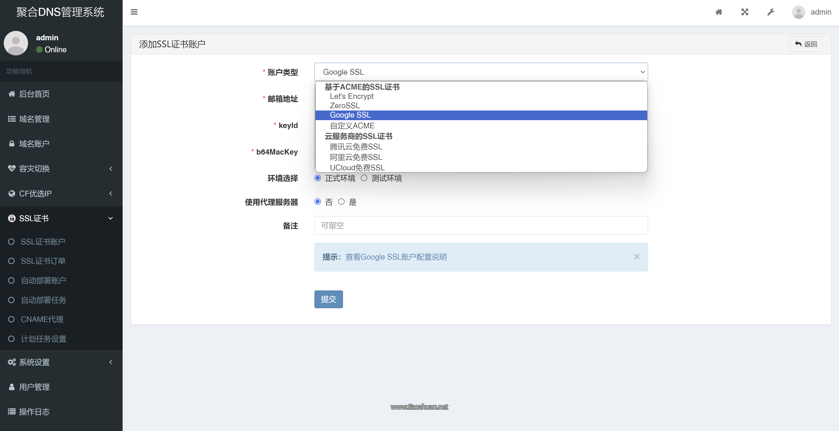 QQ截图20241221154857.png