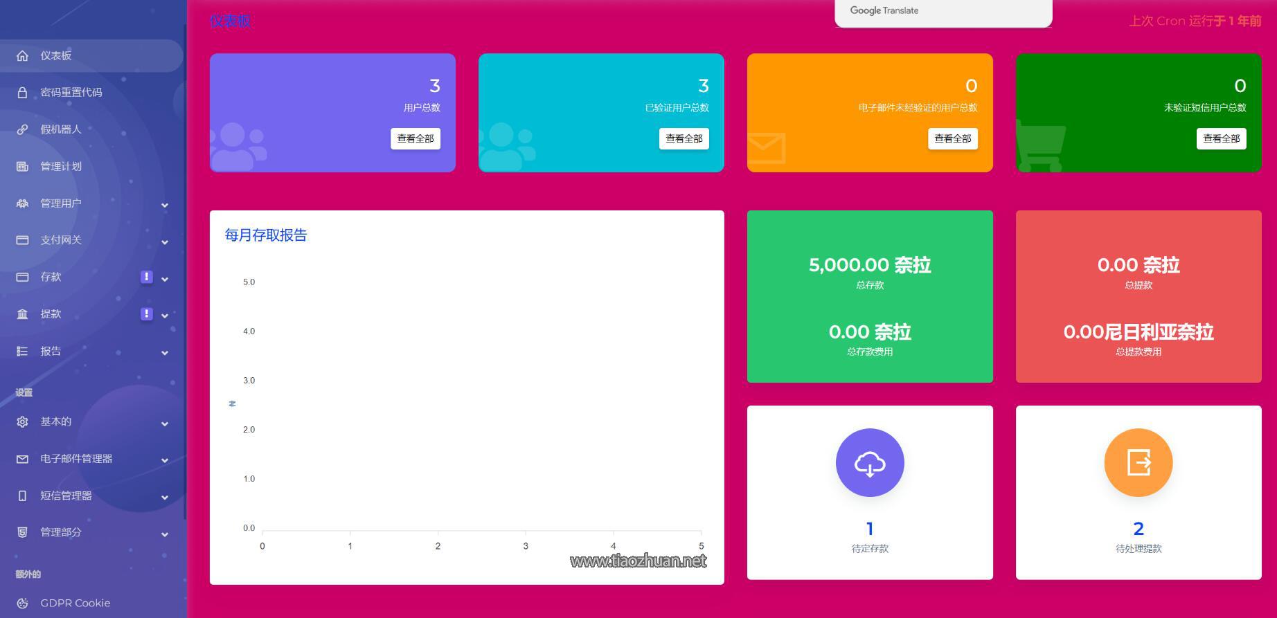 QQ截图20250706140205.jpg