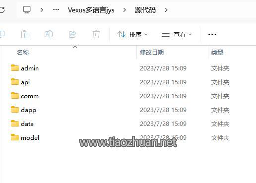 QQ截图20250706142655.jpg