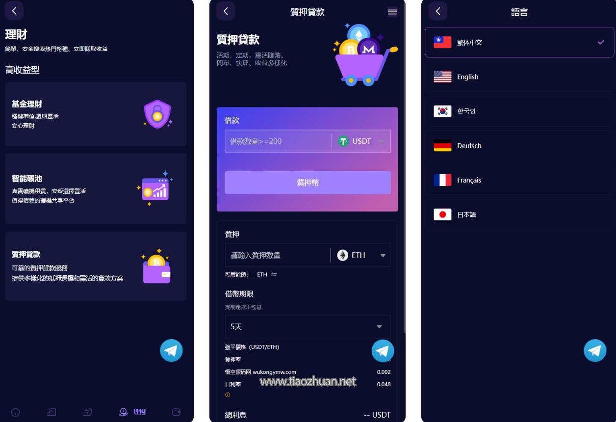 QQ截图20250706142932.jpg