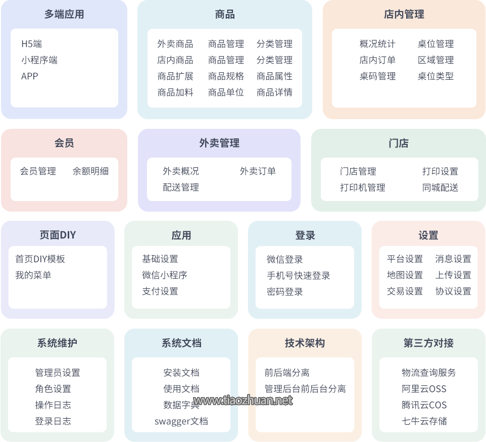 6870d00da4196.png