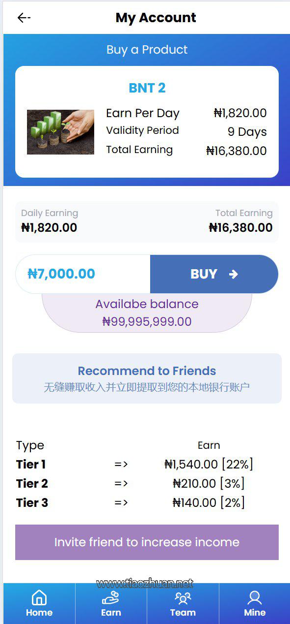 QQ截图20250706175027.jpg
