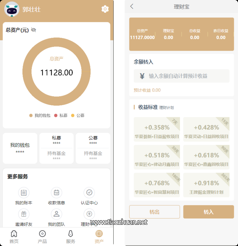 QQ20250730-081134.png