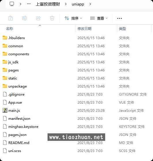 QQ20250730-051816.png