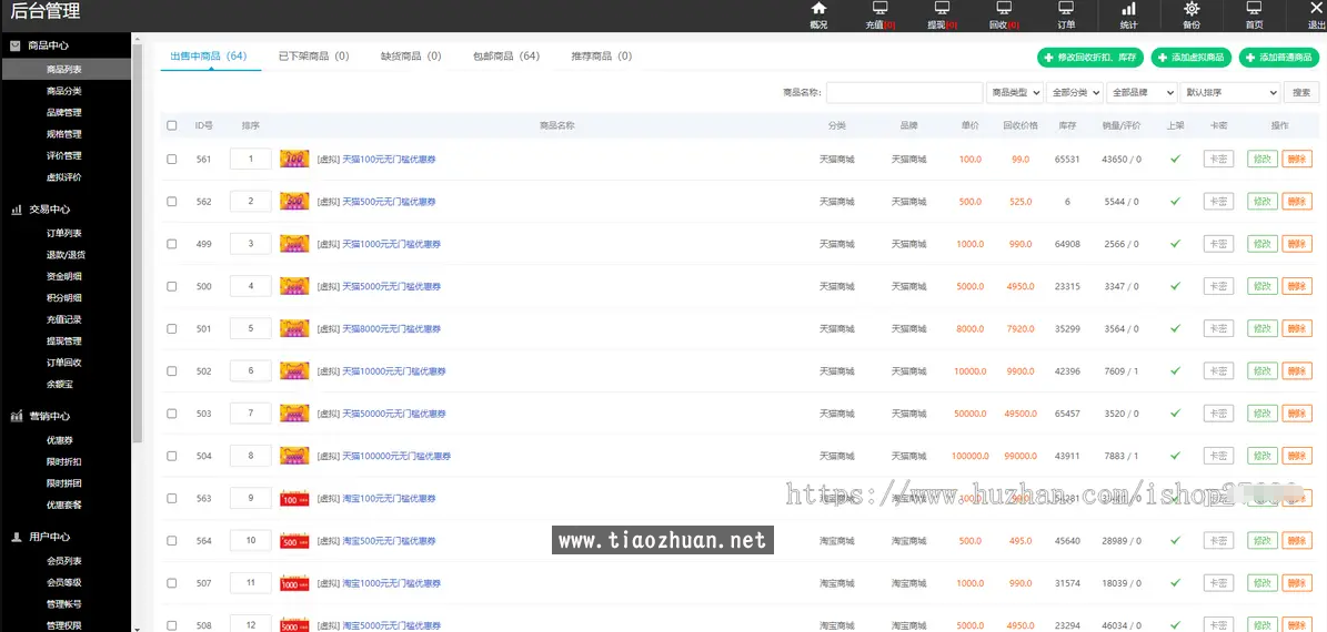 wechat_2025-08-09_094421_760.png