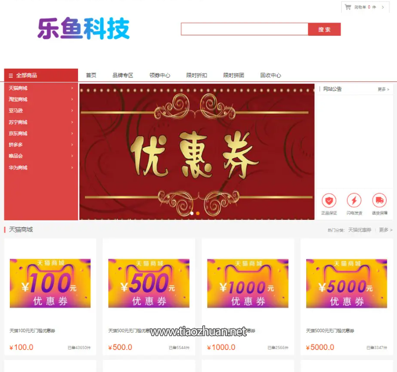wechat_2025-08-09_094305_726.png