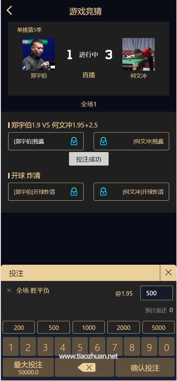 QQ截图20250826025303.jpg
