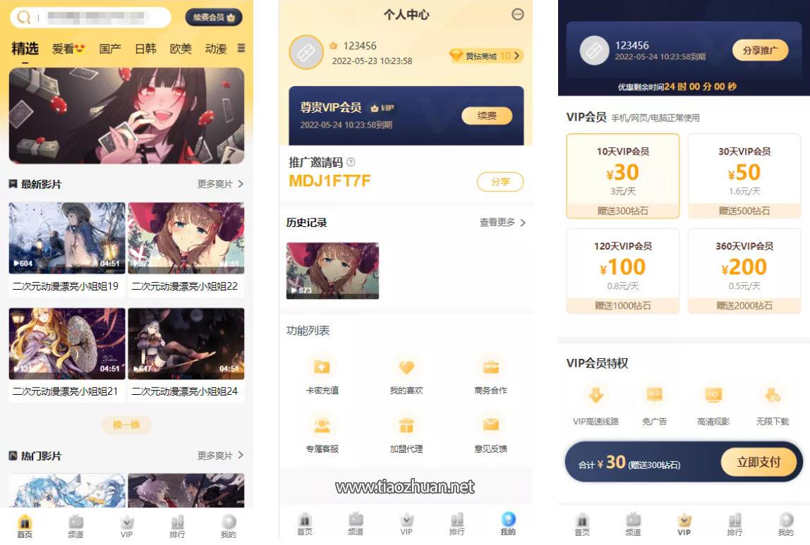 17578443304694.jpg wechat_2025-09-08_154153_993.jpg