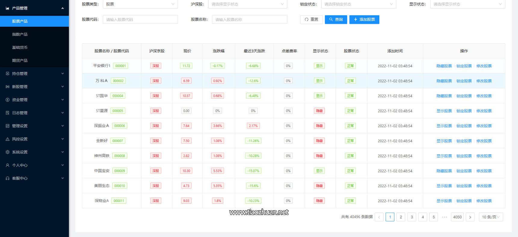 wechat_2025-09-08_104851_487.jpg