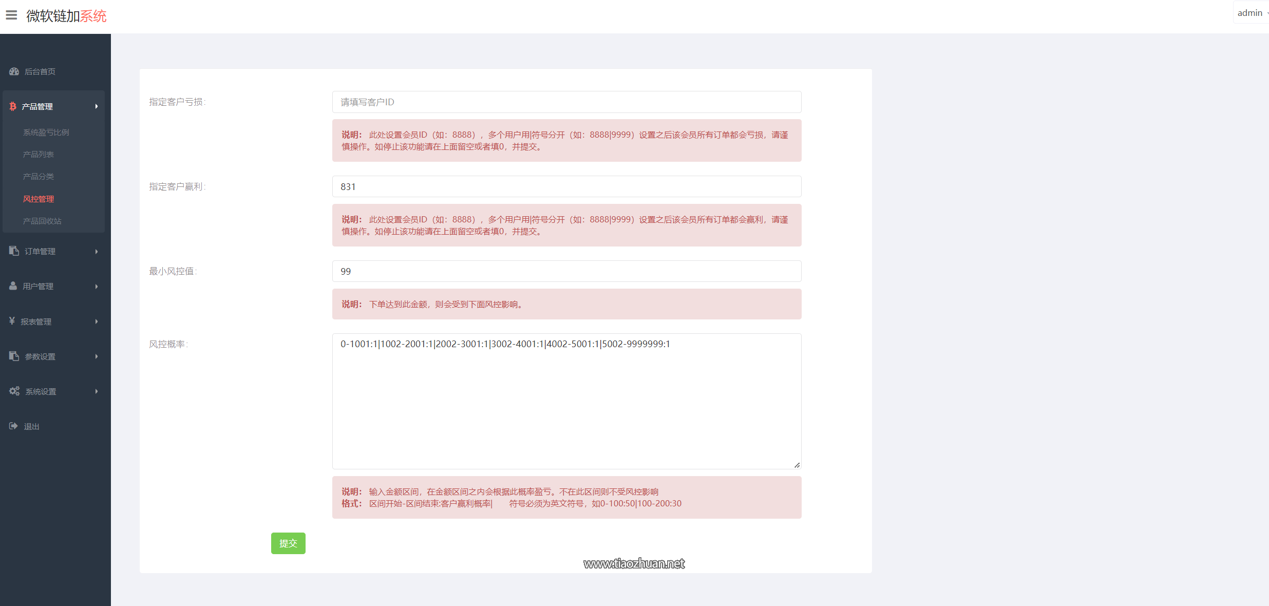 17613731881389.png 360截图20251023062555.png