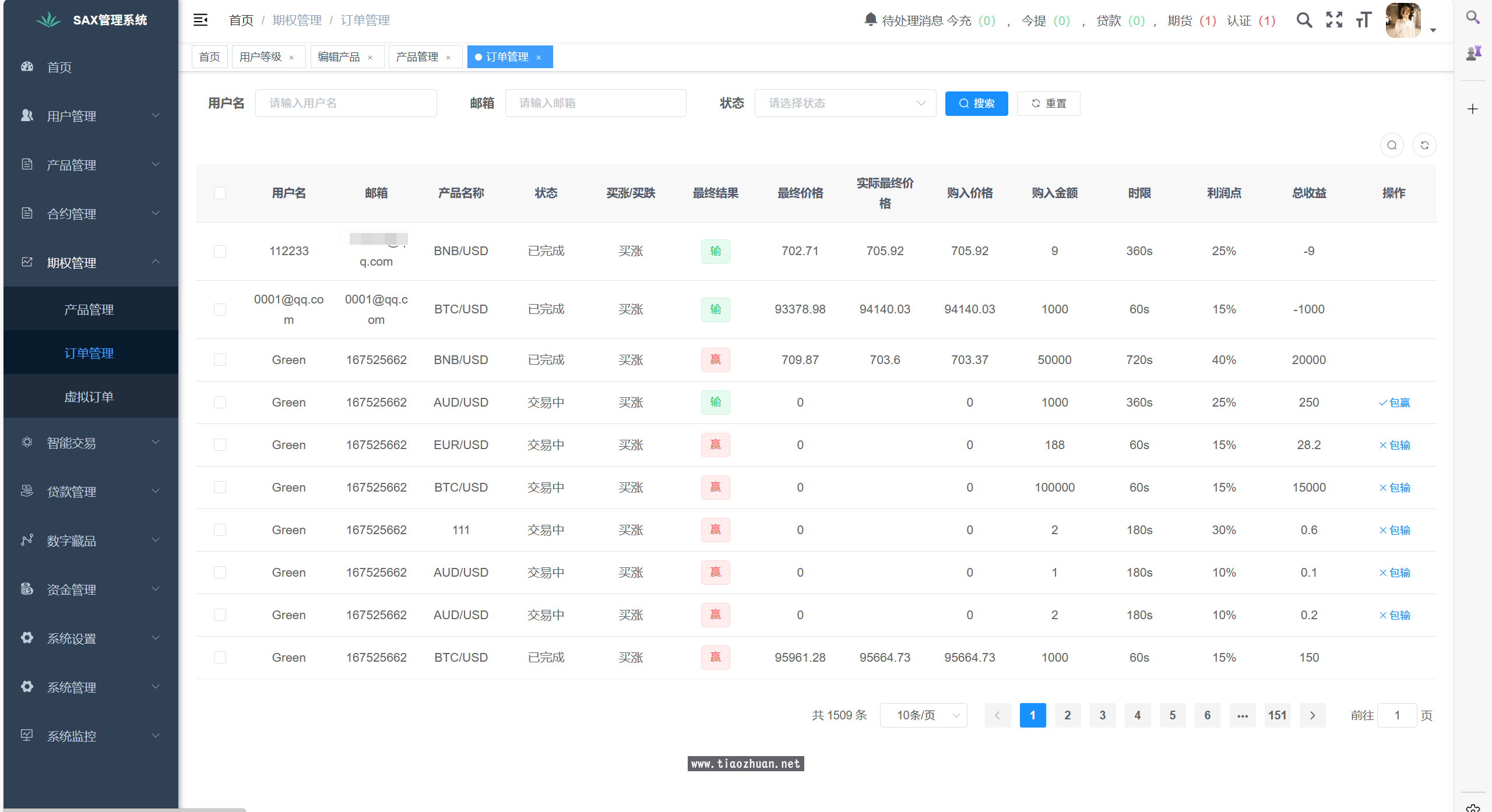 17618269901279.png 2025010407052074.png