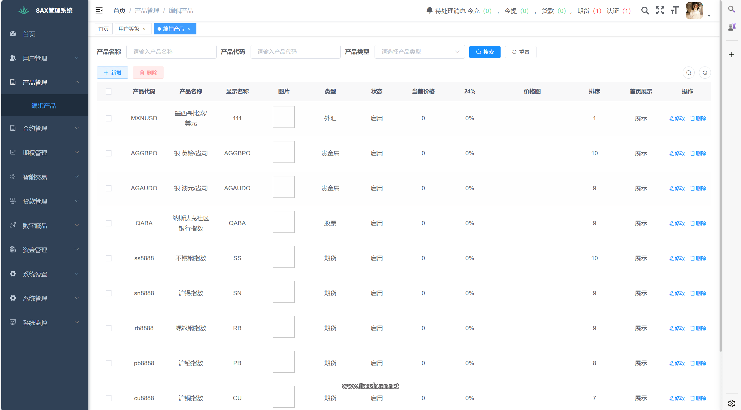 17618269903947.png 2025010407051194.png