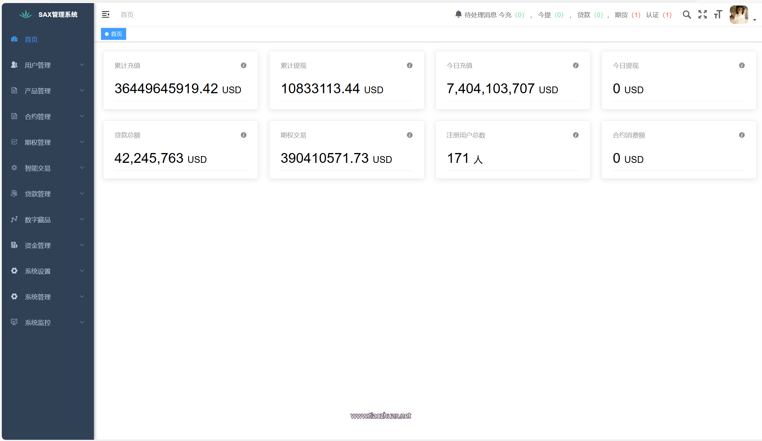 17618269905225.png 2025010407050211.png