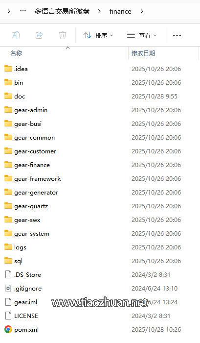 17618269995843.jpg wechat_2025-10-29_122248_031.jpg