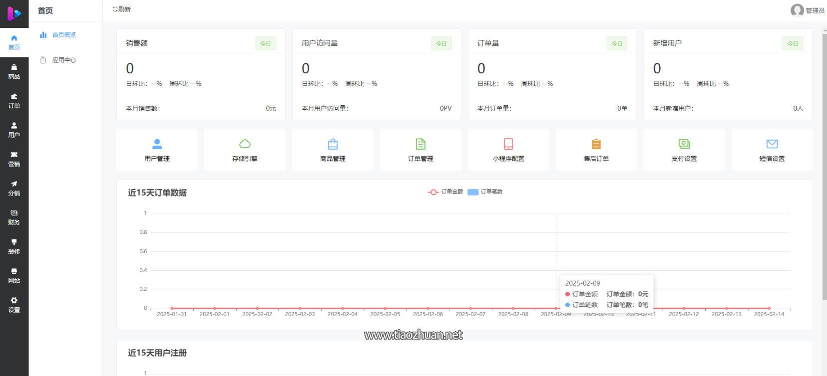 17625747564285.jpg wechat_2025-11-06_111355_686.jpg