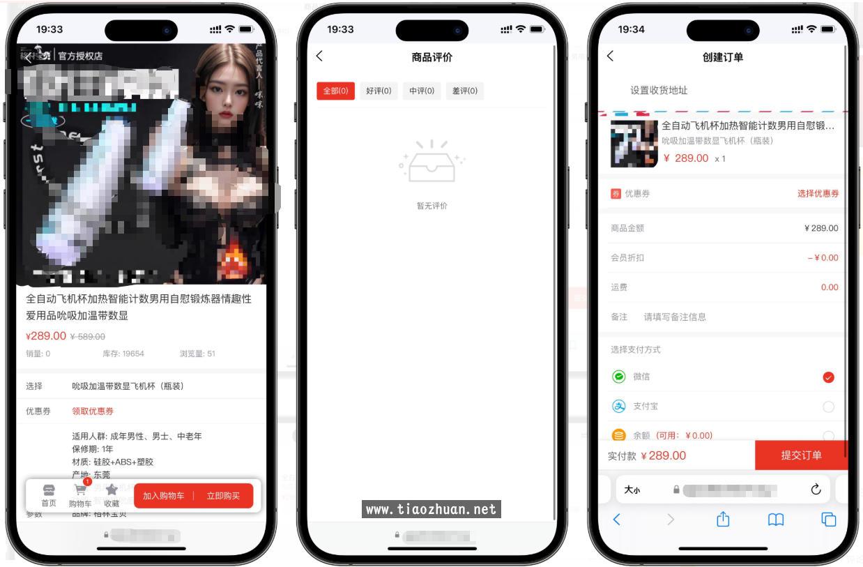 17625747566325.jpg wechat_2025-11-06_111230_352.jpg