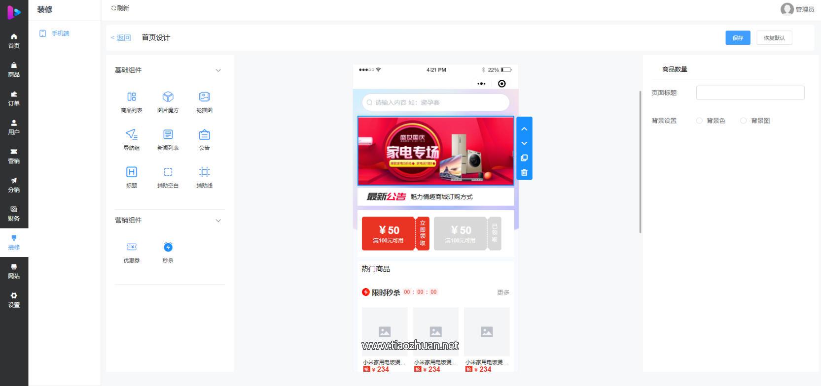 17625747578134.jpg wechat_2025-11-06_111410_095.jpg