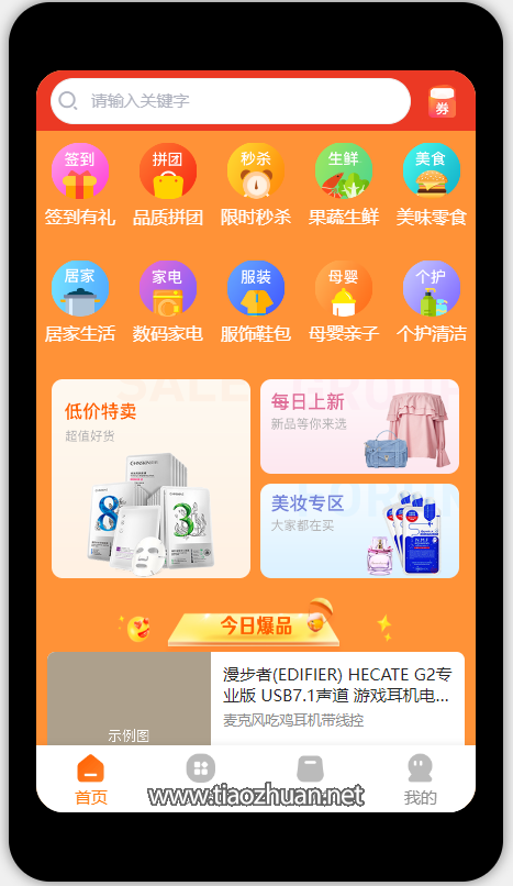 17625771632790.png 微信图片_2025-11-04_150255_334.png