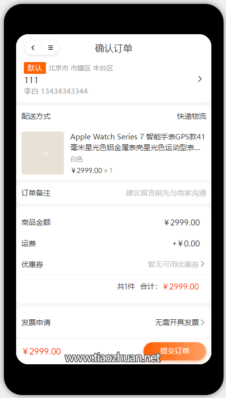 17625771633786.png 微信图片_2025-11-04_150304_390.png