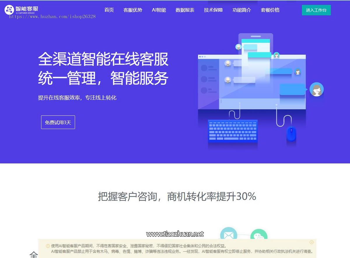 17625776285210.png 微信图片_2025-11-04_140135_412.png