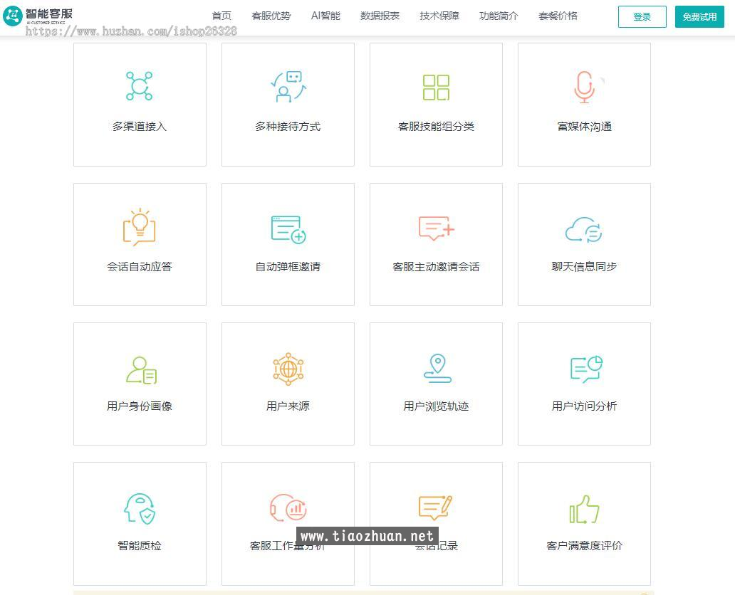 17625776292905.png 微信图片_2025-11-04_140138_897.png