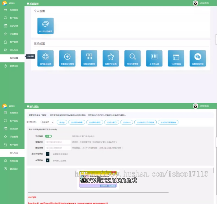 17625777492396.png 微信图片_2025-11-04_135722_638.png