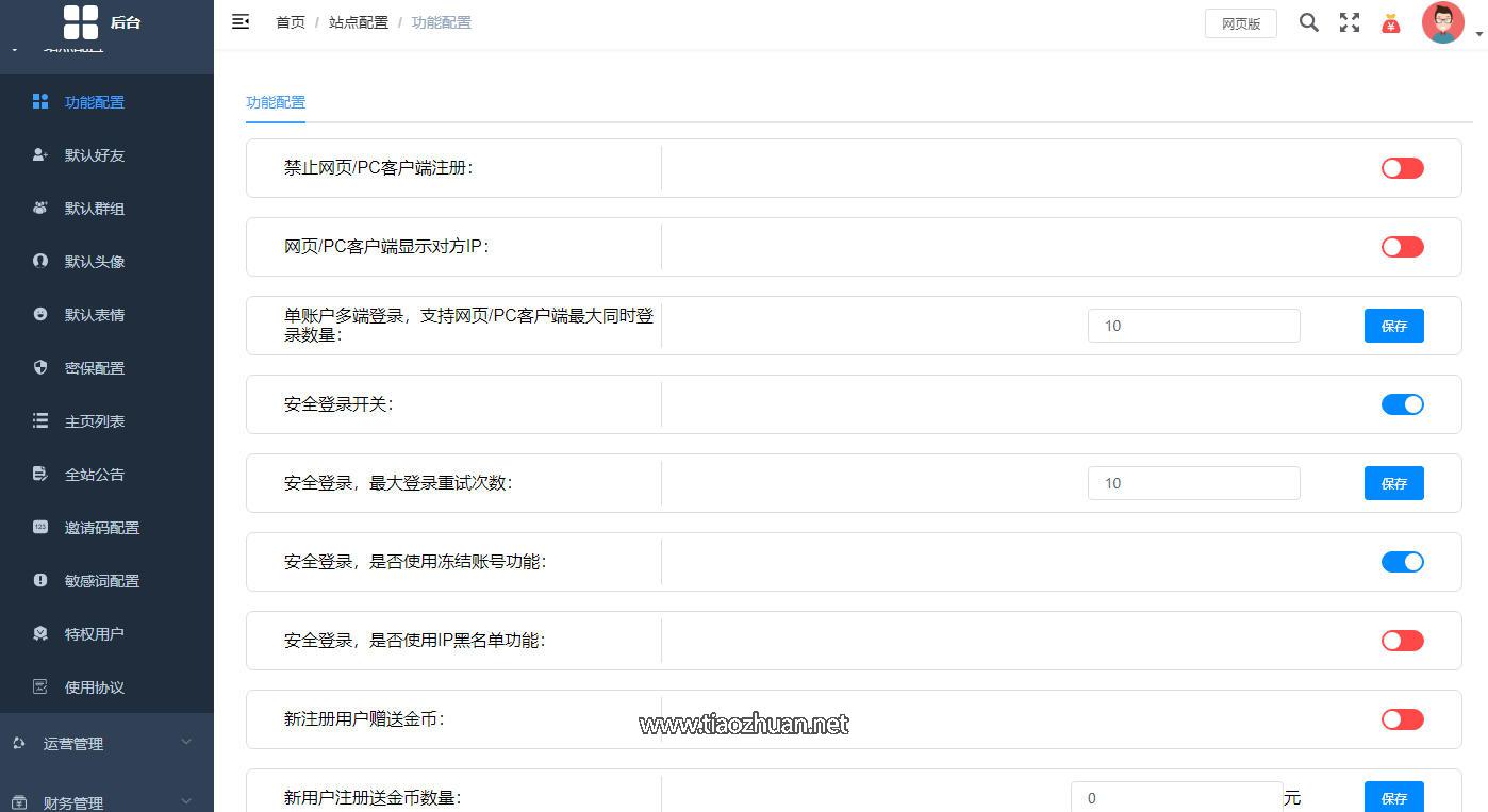 17625778721213.jpg wechat_2025-11-01_142606_666.jpg