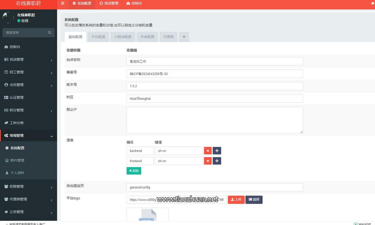 17625782375120.png 微信图片_2025-11-04_141437_409.png