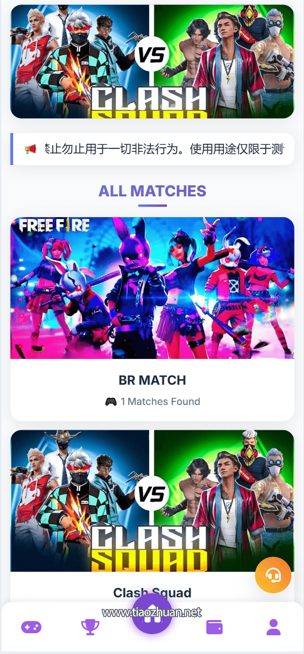 海外电竞赛事竞猜系统源码