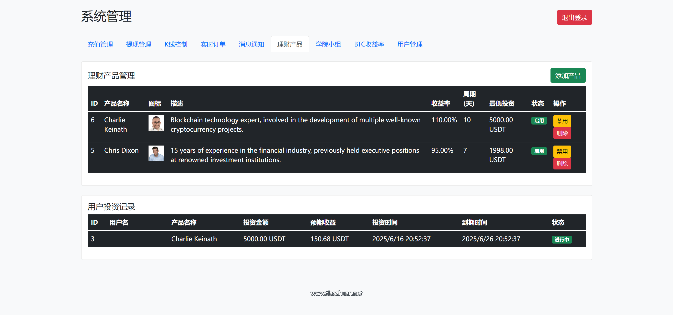 17634444392828.png 2025111113175058.png