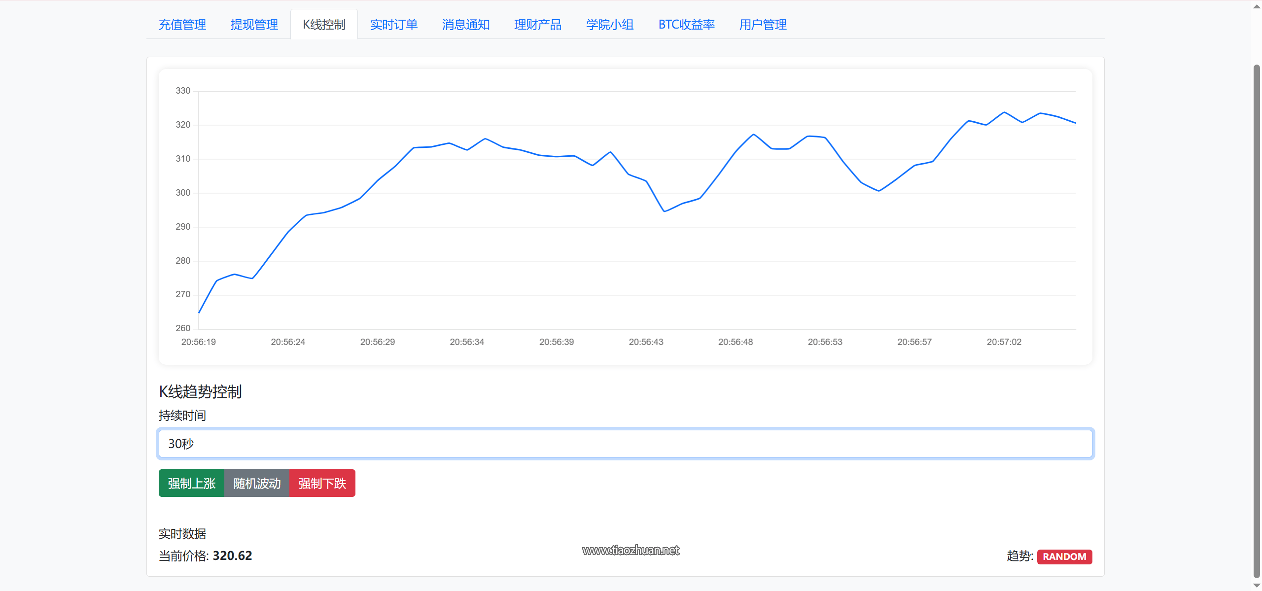 17634444396770.png 2025111113174316.png