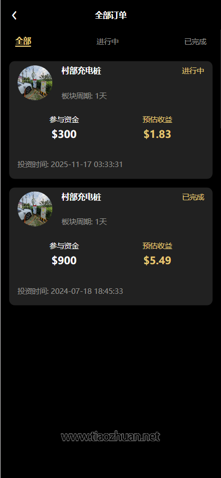 17640589761128.png jiufuquan.com (3).png