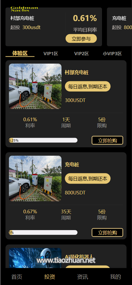 17640589761165.png jiufuquan.com (4).png