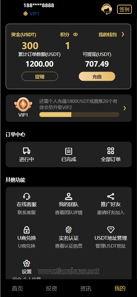 17640589761249.png jiufuquan.com (6).png