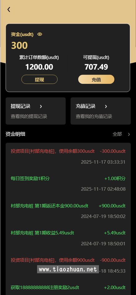 17640589768554.png jiufuquan.com (9).png