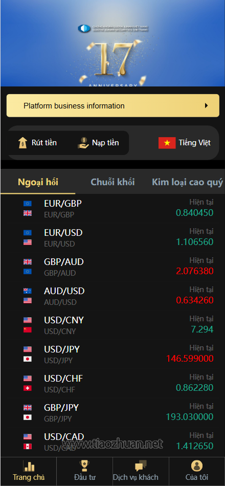 jiufuquan.com (3).png