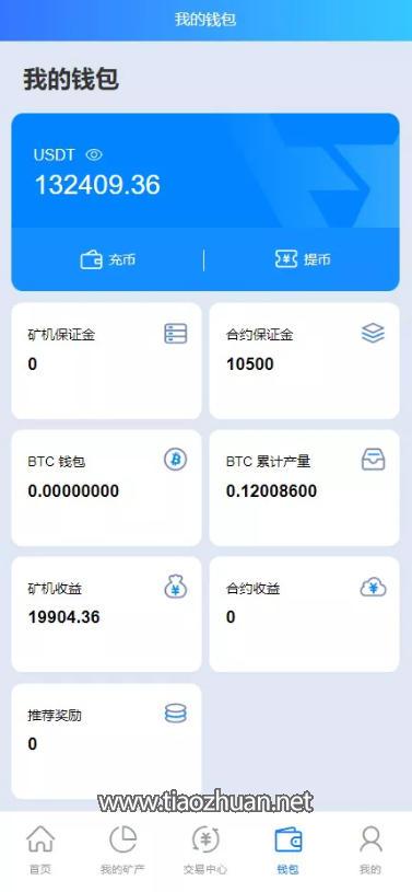 ETH+TRX投资系统+算力合约矿机+区块链云矿机系统+后台可控+新版理财投资源码